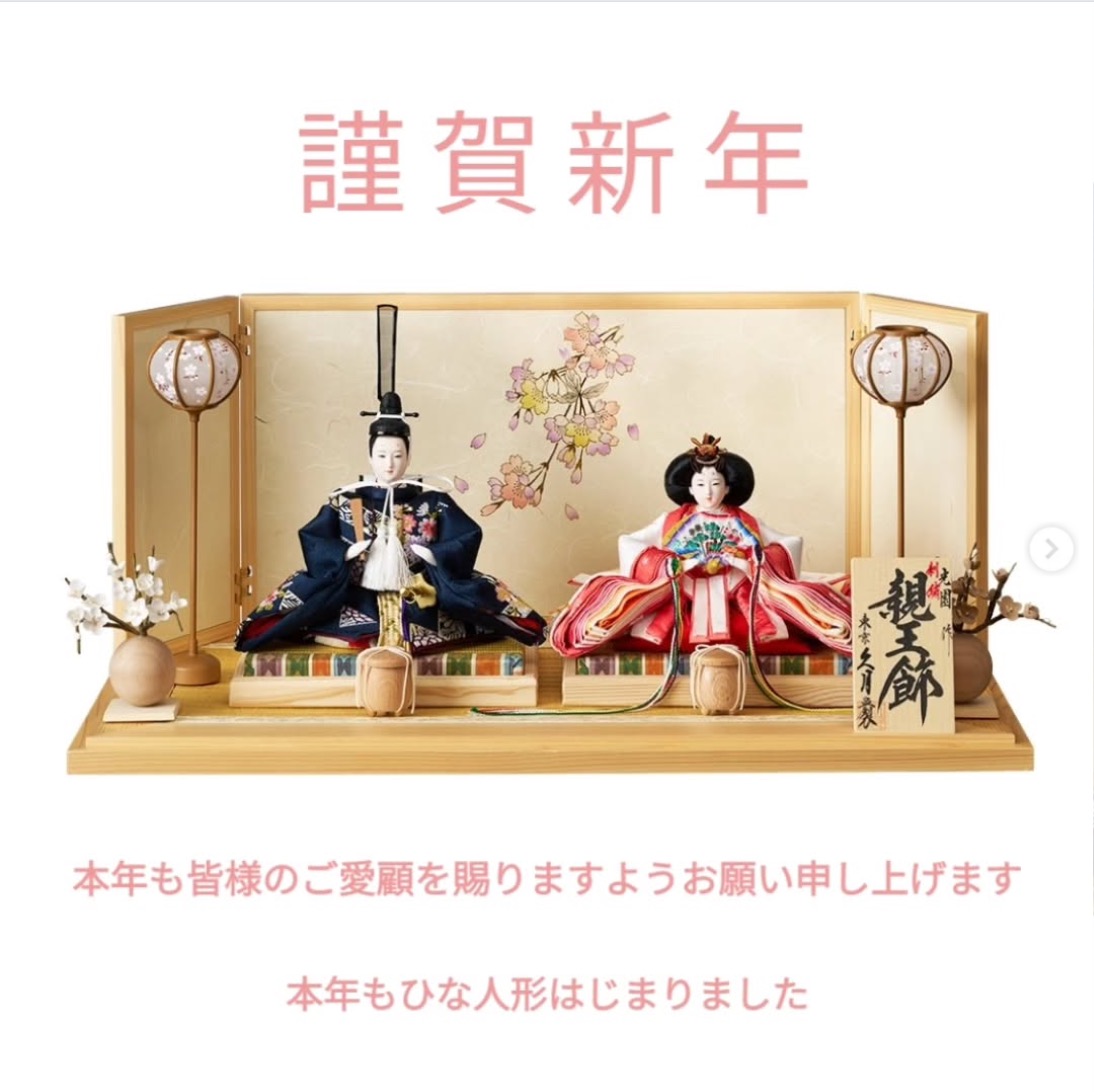 店頭にてひな人形の展示を行いました